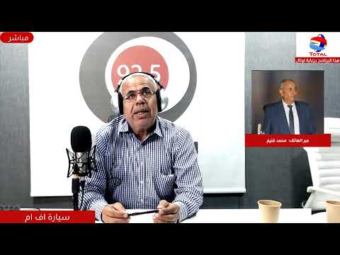 رئيس لجنه التكسي يتحدث عن دور النقابة لأصحاب السيارات العمومية في متابعه تطوير عمل التكسي الأصفر