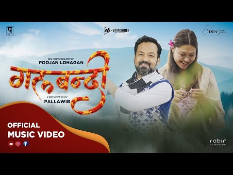 Galbandi | Nepali Modern Folk Song | Poojan Lohagan | Official Music Video #galbandi #poojanlohagan 