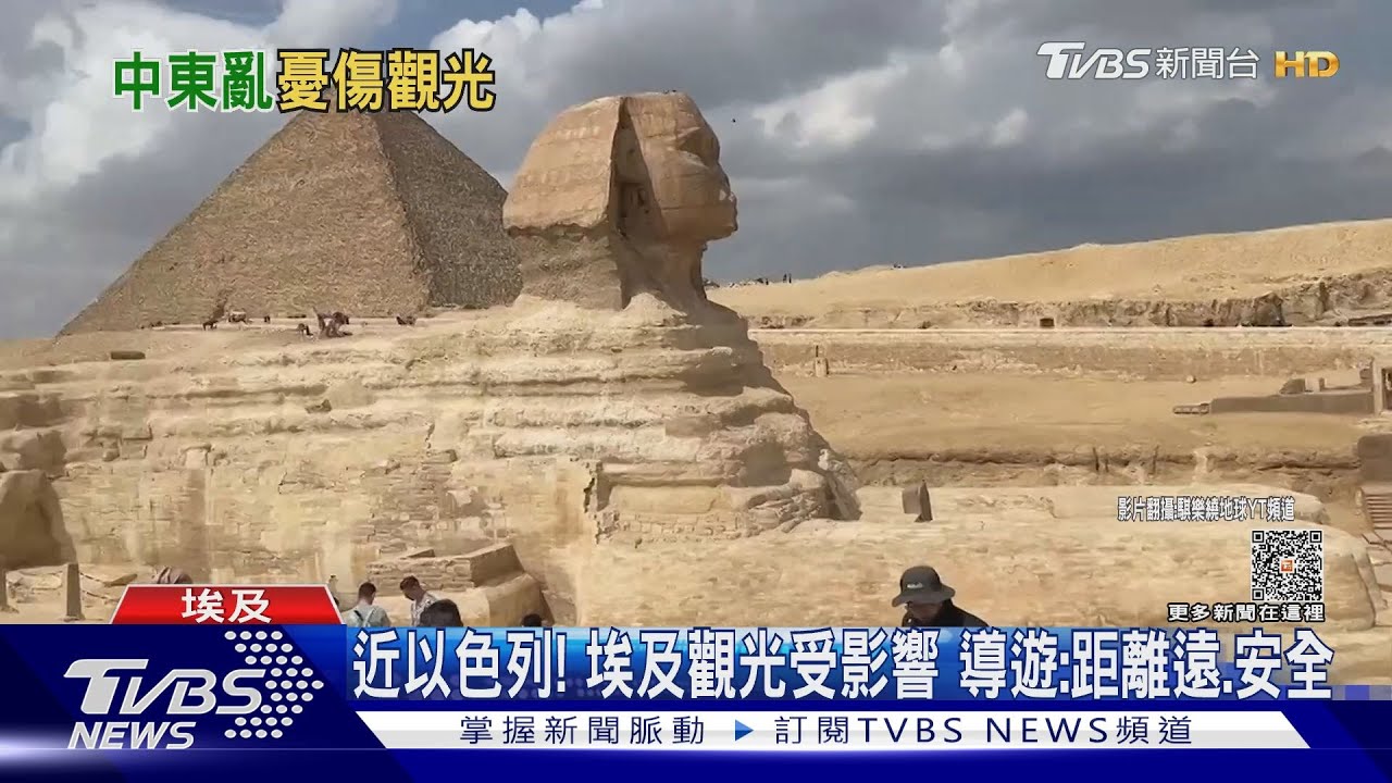 近以色列!埃及觀光受影響 導遊:距離遠、安全