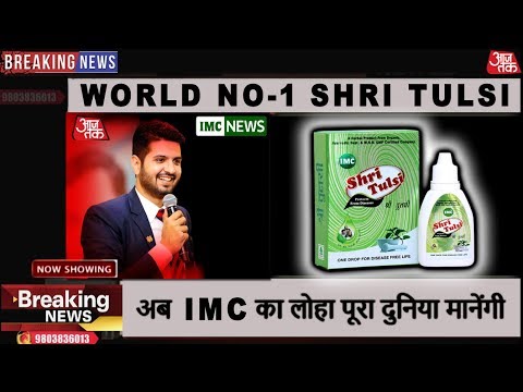 Shree tulasi drops, 20 ml