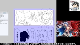 [ヒエン屋] まったりマンガ作業配信