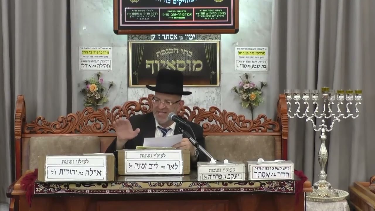 ✨הרב אליהו חי אביטן✨  ✨שעת רצון בהדלקת נרות חנוכה✨