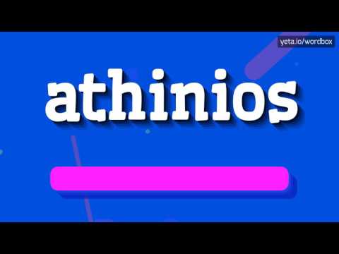 ATHINIOS - HOW TO PRONOUNCE IT!?