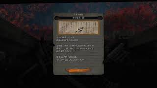 [SEKIRO]狼が迎えにきたよ！って［実況］♯10