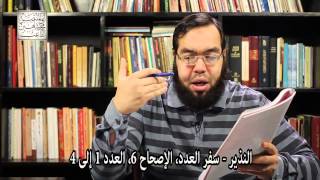 شرب الخمر في الكتاب المقدس image