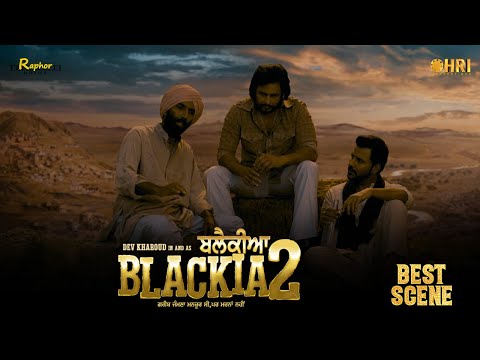 Blackia 2 | NEW PUNJABI MOVIE 2024 | Scene 2 | Dev Kharoud & Japji Khaira | Raphor Movies