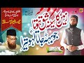 Mufti Taqi Usmani Knife Attack On Taqi Usmani Hafiz Fasih Asif Nasheed Club Islamic Releases
