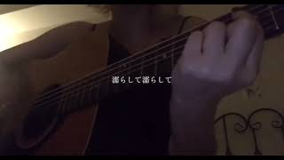 にんじん うみなおし/MARETU