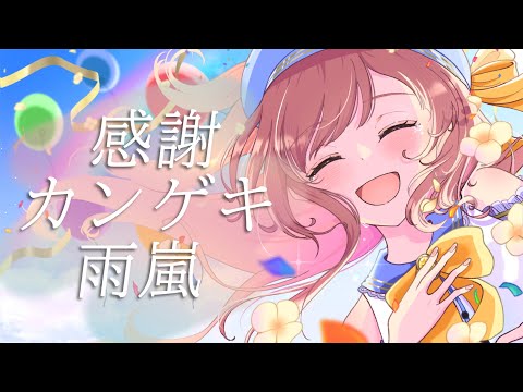 歌い手様VTuber様のMV制作いたします 歌い手様VTuber様のオリジナルMV制作いたします