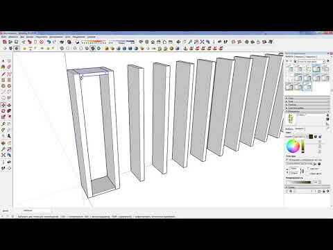 Фишки в SketchUp