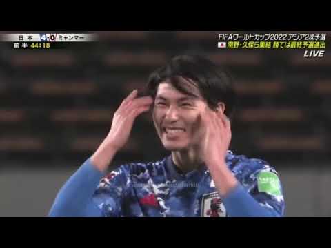 World Cup Qualifiers   Japan VS Myanmar 10 0   Second Round   Group F   All Goals & Highlights 2021