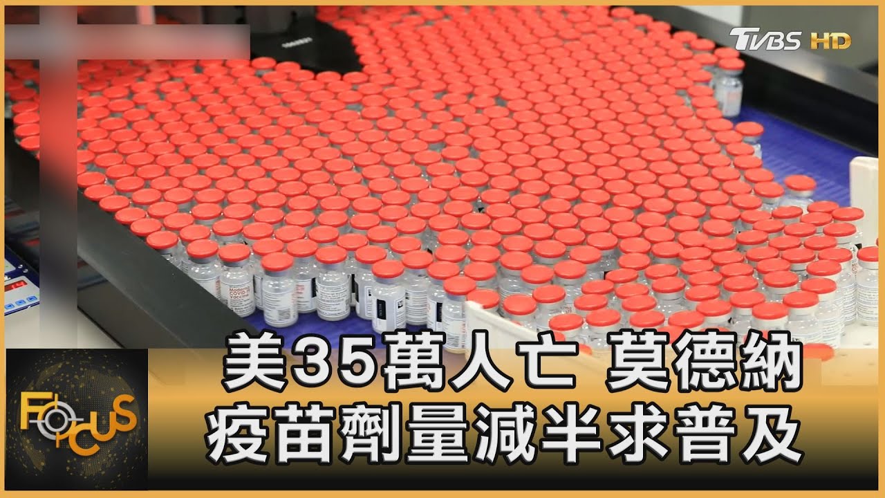 新冠感染海嘯!加州幾滅頂 全美35萬人遭奪命