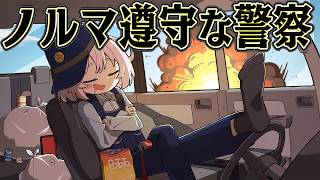 犯罪をでっちあげれば 最強の警官になれるはず【Police Simulator】
