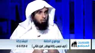 صورة برنامج اقتصاديات المجتمع - كيف تحسب زكاتك