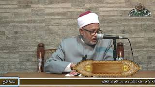 3-  د- عطية مصطفى ٠تجلى الحق فى الماء ليس كتجليه للجبل(المعانى الرقيقة) (ساحة الدح)