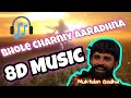 Bhole Charniy Aradhana 8d Mind Relax Music Before Exam 8D Audio