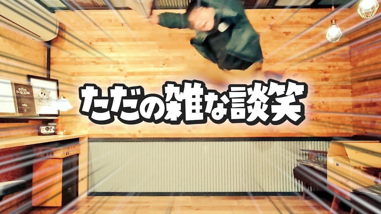 ただの雑な談笑【2026 - ログインボーナスをスリーブに入れる簡単なお仕事】