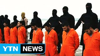 Download lagu IS threatens to behead hostages, but tells them, 'Don't worry, we're filming.' / YTN mp3