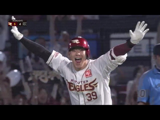 9月17日 東北楽天ゴールデンイーグルス 対 千葉ロッテマリーンズ ハイライト