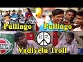 Pullingo Vadivelu Version Troll