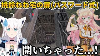【#ホロ鯖RUST】ノーヒントで桃鈴ねね宅の解錠に成功する白上フブキ【ホロライブ切り抜き】