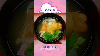 中学生「青森名物いちご煮をご存じない？！」【 #周央サンゴANNA 】