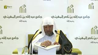 صورة 3- من قوله وتسن الوليمة إلى كتاب الطلاق من أخصر المختصرات