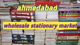 Ahmedabad wholesale stationary market | books market in ahmedabad