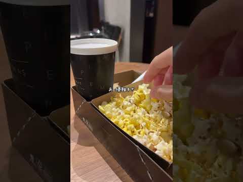 [Vlog] I went to the most expensive movie theater in Japan