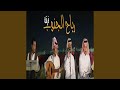 جوبي خذ مسبحه