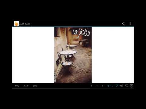 صور حزينة ‎ Video