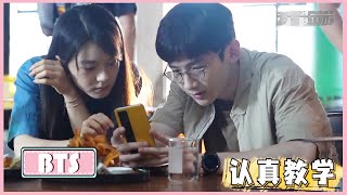 【开端RESET】赵今麦变身白敬亭“专属摄影师”，片场不停拍拍拍（白敬亭/赵今麦）优优青春剧场YoYo Fun Station