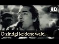 O Zindgi Ke Dene Wale  (HD) - Nagin Song (1954) -  Vyjayanthimala - Pradeep Kumar - Jeevan