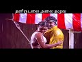 Kalidasan Kannadasan 1st Saranam WhatsApp Status Lyrics