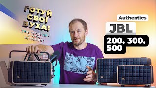 JBL Authentics 200 (JBLAUTH200BLKEP) - відео 1