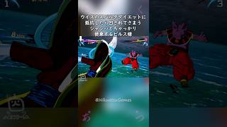 ウイスのスパルタダイエットに抵抗したら凹されてしまうシャンパとちゃっかり便乗するビルス様 #shorts