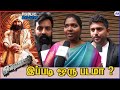 Draupathi 2 Public Review Draupathi 2 Review Draupathi 2 Movie Public Opinion