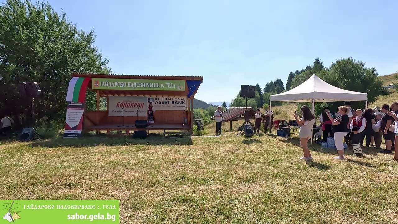 Рая Кондова (I-ва възрастова група) - Гайдарско надсвирване в с. Гела 2023г.