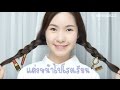 แต่งหน้าไปโรงเรียน ครูจับไม่ได้ ด้�