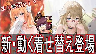 【雀聖1　2779～】新キャラも動く着せ替えもマッチしないんだけど大丈夫そ？　無課金雀聖の玉の間・段位戦配信【#雀魂】【#麻雀】【#スロット】