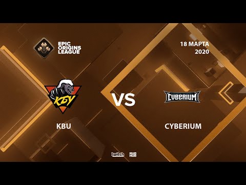 KBU vs Cyberium, Epic League Origins, bo3, game 1 [Mortalles]