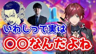 【切り抜き】唐突にいわしを食べ始めるk4sen【ローレン・イロアス/ボドカ/k4sen/フォールガイズ】
