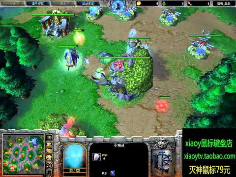 【困兽不要斗】魔兽争霸xiaoy解说zhouxixi vs xun SV