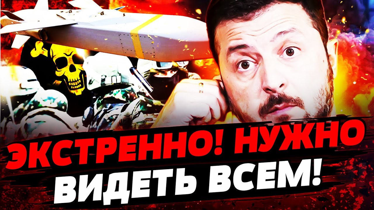 🚨СЕЙЧАС! ДАЛЬНОБОЙНЫЕ УДАРЫ ВСУ ДОБИЛИ РФ! АДСКИЙ ПЕРЕВОРОТ! ПУТИНА ПОРВАЛО