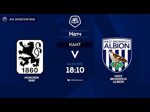 AFL21. Euroleague C2. Day 1. Munchen 1860 - West Bromvich Albion