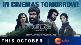 Kaadan OTT Release Date | Kaadan OTT Release Time | Kaadan Tamil Movie OTT Release Date