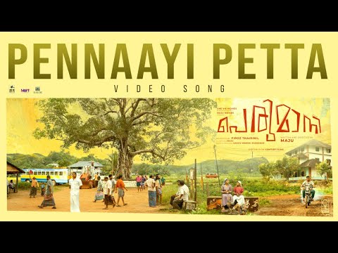 Pennaayi Petta - Lyrical Video Song | Perumani Movie | Maju | Gopi Sundar | Mu.Ri | Jishnu Vijay |