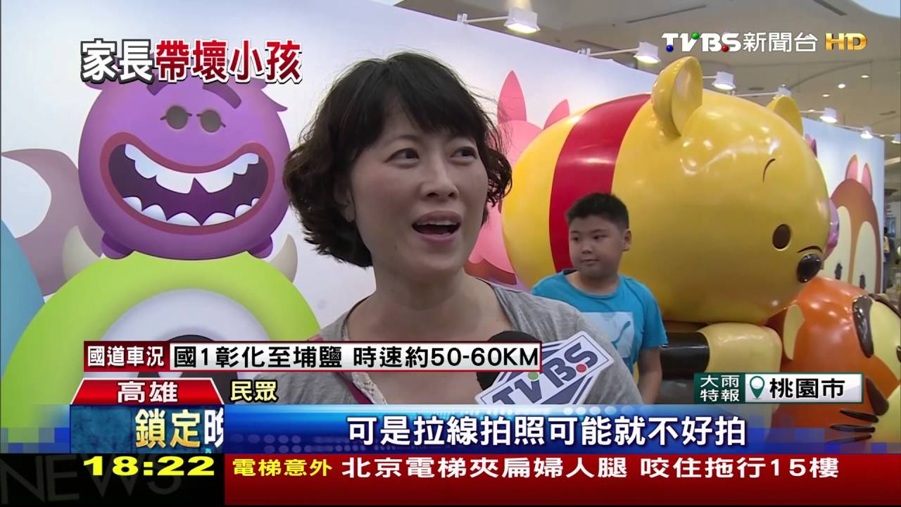 公德心？公仔請勿觸摸　大人小孩照樣爬