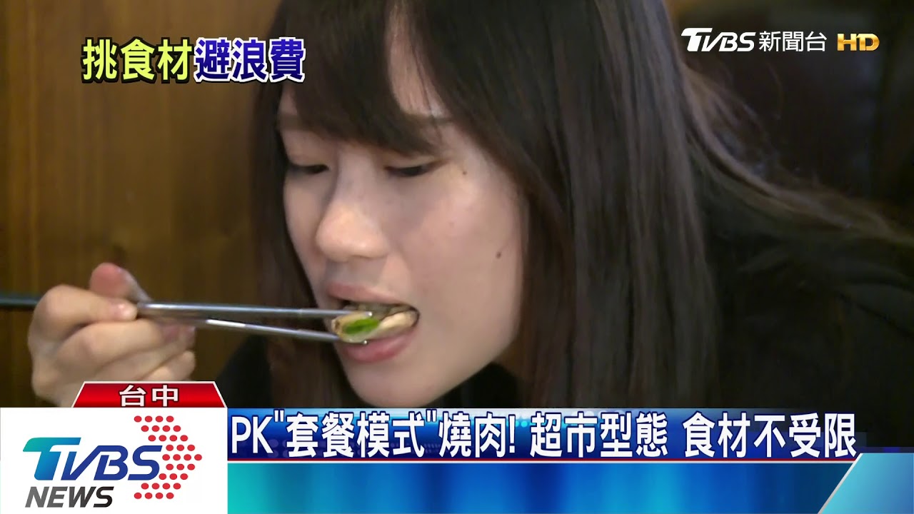 食材自己拿!全台首家「超市燒肉」進駐台中
