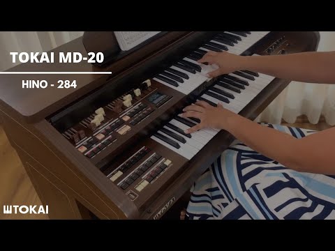 TOKAI MD-20 | CCB - Hino 284 "Louvor Nos Céus Altissímos"